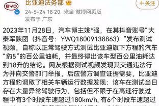 下家已找到！Woj：76人将用双向合同签下小肯尼思-洛夫顿